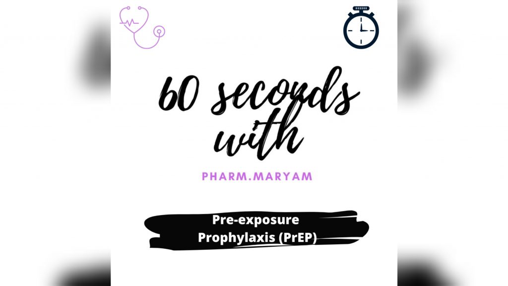 60 Seconds with Pharm Maryam (Pre-exposure Prophylaxis)