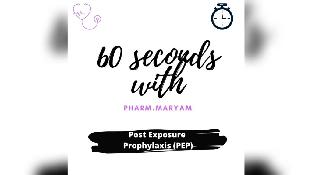 60 Seconds with Pharm Maryam (Post exposure prophylaxis)